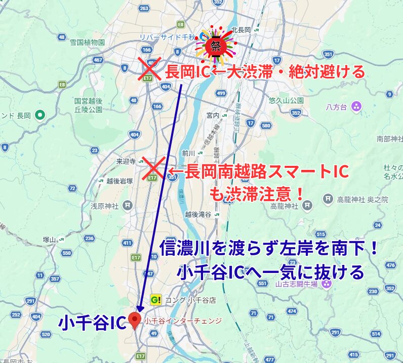 2026】まだ間に合う長岡花火おすすめ駐車場を予約(無料なし)！穴場と 